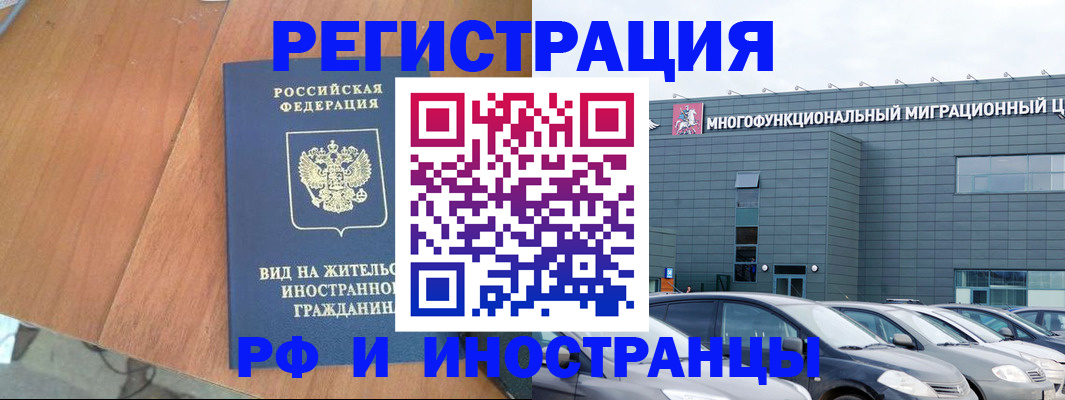 найти адрес прописки в Александровске-Сахалинском