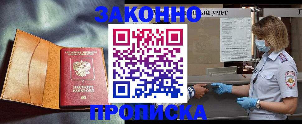 регистрация для школы в Александровске-Сахалинском