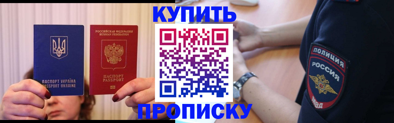 прописка для кредита в Александровске-Сахалинском